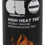 SPREJ LAK VISOKOTEMPERATURNI BIJELI 400ml
